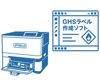 累計1700台以上 700本以上の出荷実績