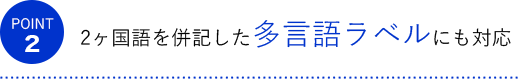 2𕹋LꃉxɂΉ
