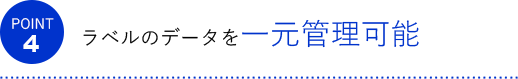 x̃f[^ꌳǗ\