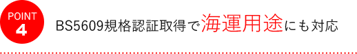 BS5609KiF؎擾ŊC^prɂΉ