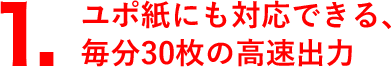 |ɂΉłA30̍o