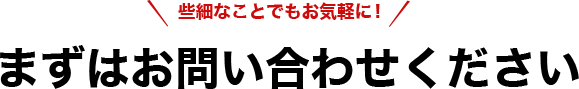 ׂȂƂłCyɁI܂͂⍇킹
