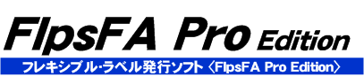 FlpsFA_Pro ロゴ